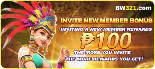 Invite Bonus